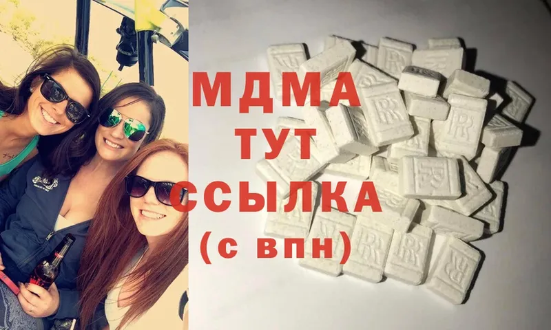 хочу   Десногорск  MDMA кристаллы 